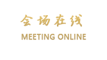 上海明悦大酒店